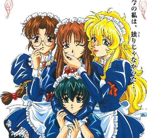 殻の中の小鳥第5話