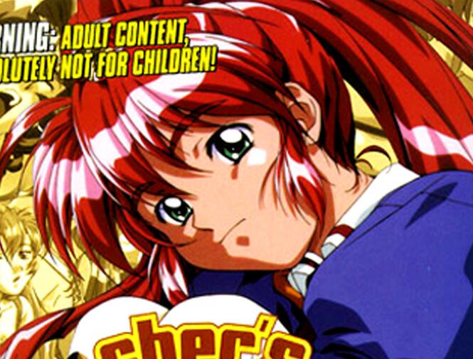 自然Vol.2融為一體