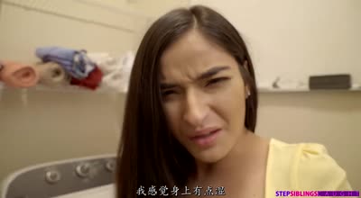 繼兄妹被抓 Emily Willis