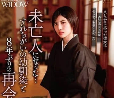 LUCY-011與錯過的青梅竹馬時隔8年的再會-九十九メイ