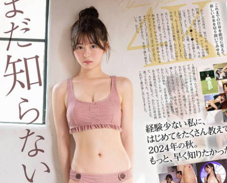 SONE-663 まだ知らないエッチ、今日卒業します。アイドルインフルエンサー‘桜乃りの’の初・體・験3本番 人生初めて盡くしで、めちゃイキまくりSpecial