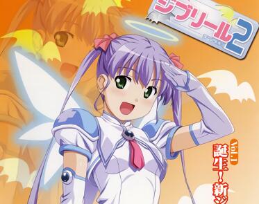 魔界天使ジブリール2Vol.1誕生!新ジブリール