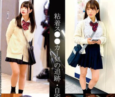 SHIND-101 粘著ス●●カーMの追跡・自宅●禁記録＃124・125