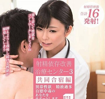 SDDE-593接受專業培訓的護士們專門用來應對那些性欲旺盛無法控制自己的病人們