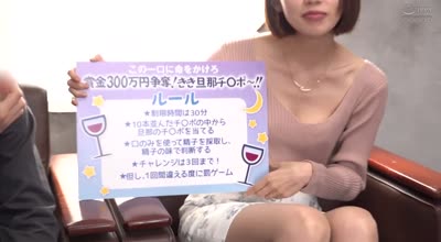DVMM-230 巨乳妻限定!ノーハンドフェラでズラ~ッと並んだチ○ポ10本の中から愛する旦那のチ○ポ當ててみて!