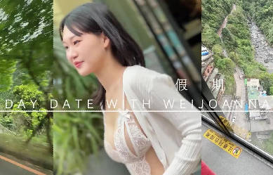 我用跳蛋調戲臺灣女大生