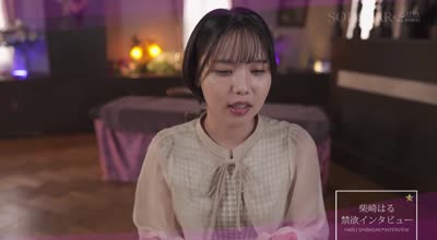 START-340 最高の敏感娘を最良のトロマン狀態で禁欲明けに理性がブッ飛ぶ 淫汁 汗 唾液とろだく漏らしっぱなし性交 柴崎はる