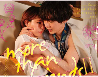 SILK-179 more than friends 2